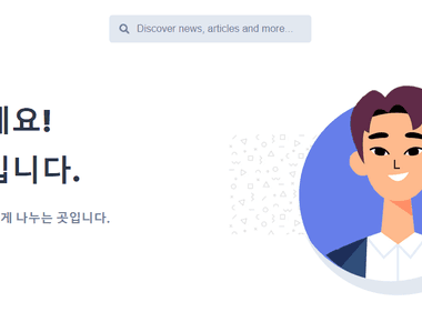 Gatsby Flexiblog Personal 테마 수정하는 방법