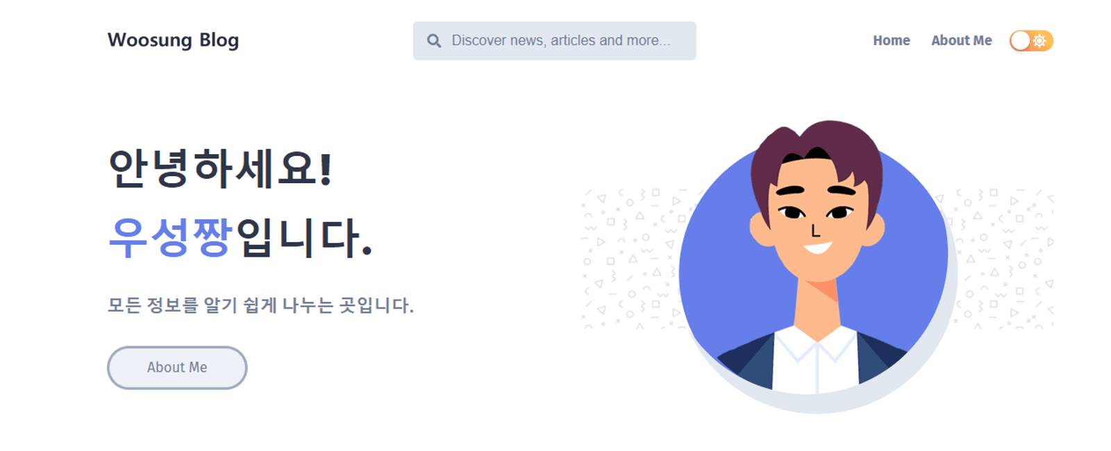 Gatsby Flexiblog Personal 테마 수정하는 방법