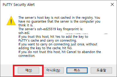 12 alert
