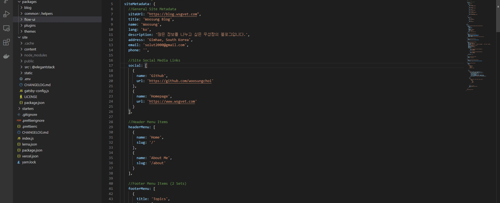 Gatsby Flexiblog 테마 gatsby-config.js 설정 및 RSS 설정하는 방법
