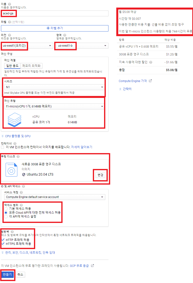 11 change setting