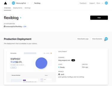 Gatsby Flexiblog 테마 Vercel로 배포하는 방법