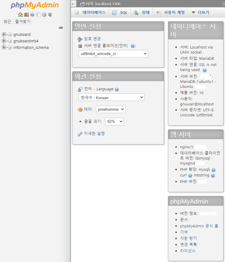 05 login gnuuser