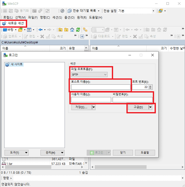 04 winscp new